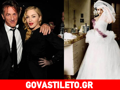 Δείτε πόσο πουλήθηκε το νυφικό που φόρεσε η Μαντόνα στο γάμο της με τον Σον Πεν